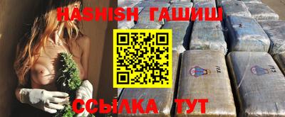 метамфетамин Славянск-на-Кубани