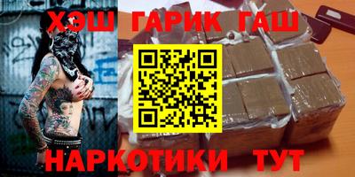 ALPHA PVP Сланцы