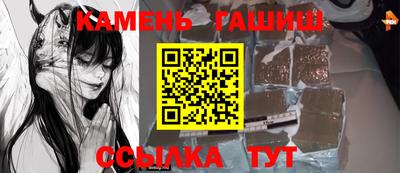 ALPHA PVP Сланцы