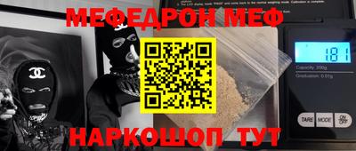 прущий лед Славгород