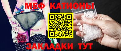 метамфетамин Славянск-на-Кубани