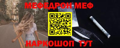 прущий лед Славгород