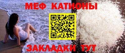 метамфетамин Славянск-на-Кубани