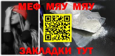 прущий лед Славгород