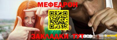ALPHA PVP Сланцы