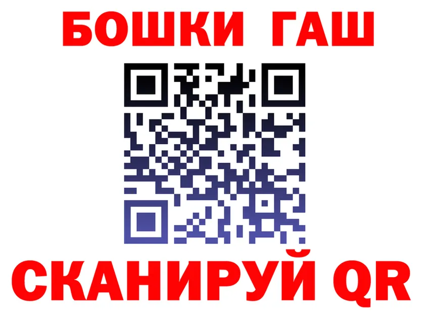 АМФ Розовый ONION площадка блэк спрут Тихвин