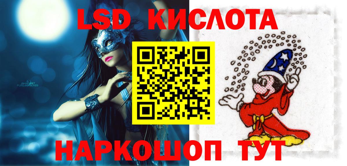 Лсд 25 экстази кислота  Вход с VPN  Тихвин  Лсд 25 экстази ecstasy 