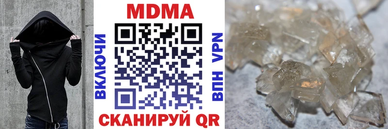 купить наркотики цена  Тихвин  MDMA Molly 