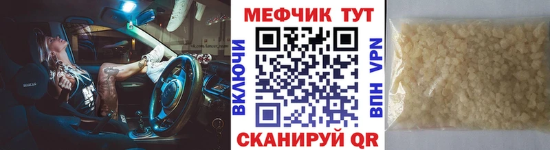 Меф мука  кракен tor  Тихвин 