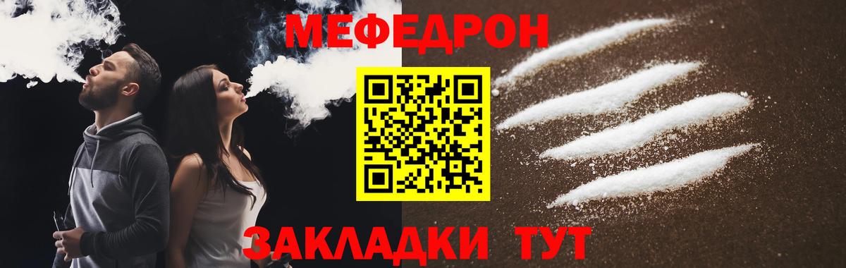 ГАШИШ Тихвин