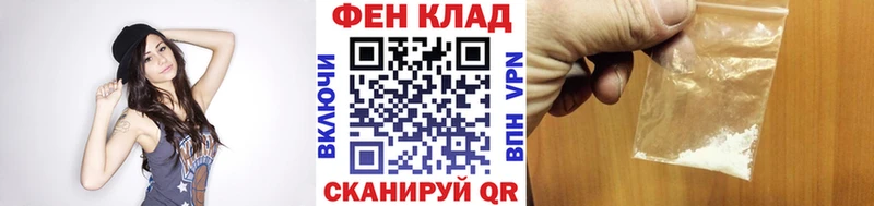наркошоп Тихвин МЕТАМФЕТАМИН мет