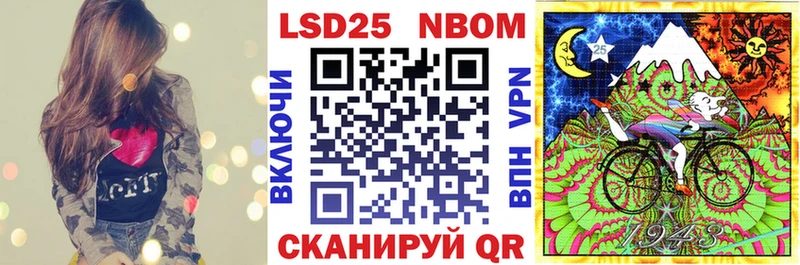 Марки N-bome 1,8мг  Тихвин 
