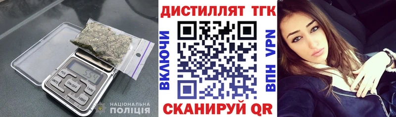 ТГК вейп  Тихвин 