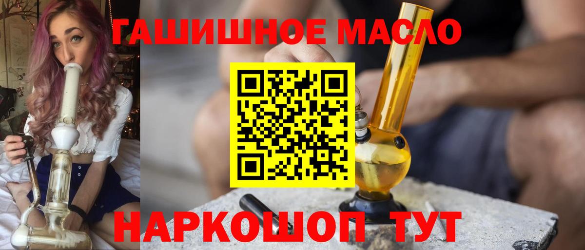 закладки  Дистиллят ТГК Wax  Тихвин  Вход с VPN  ТГК концентрат 