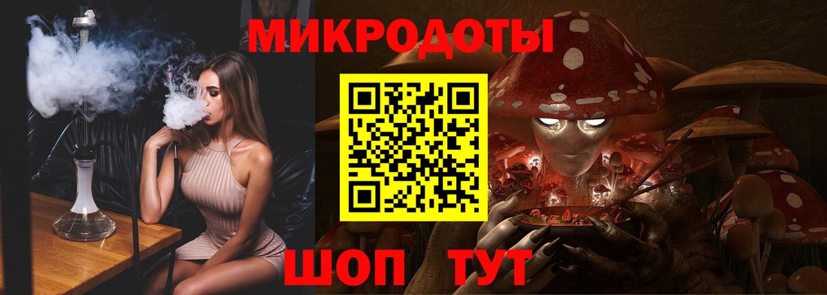Галлюциногенные грибы Psilocybe  Вход с VPN  Тихвин 