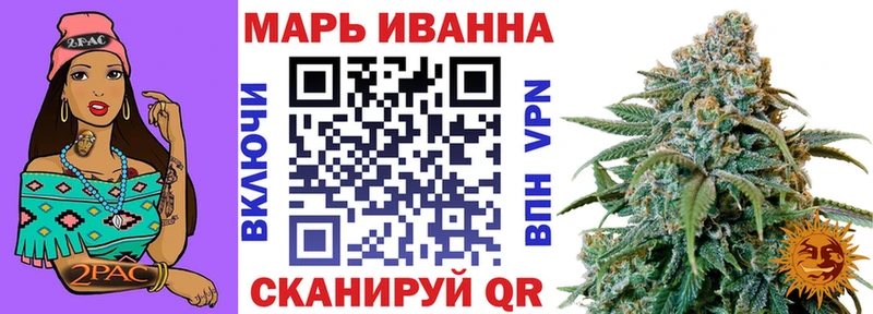 Канабис AK-47  Тихвин 