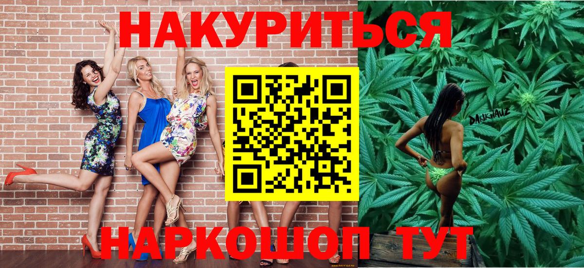 МАРИХУАНА план  Вход с VPN  Марихуана конопля  Каннабис тримм  Тихвин  Конопля Amnesia 